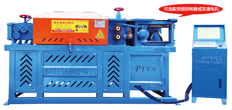 D1104系列數(shù)控調(diào)直切斷機(jī)